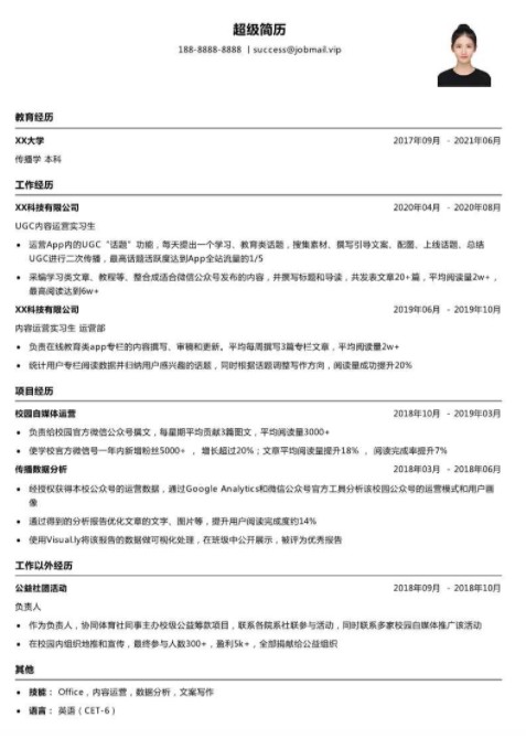 如何制定智能篮球训练计划_0